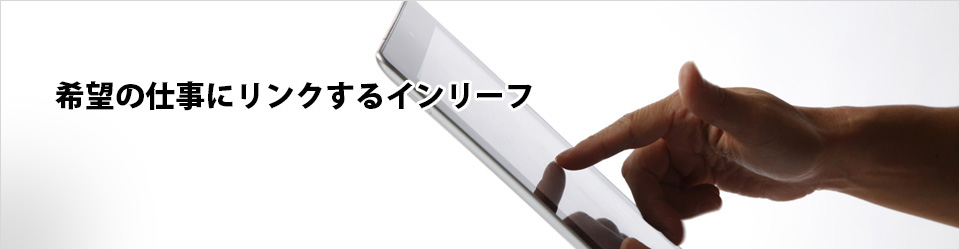 メインビジュアル